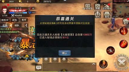 “困难”是名词吗？游戏画面