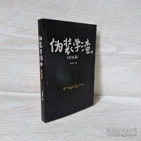 我国特有物种!重庆地下河现神秘巨无霸蝌蚪,为何反倒会越长越小?