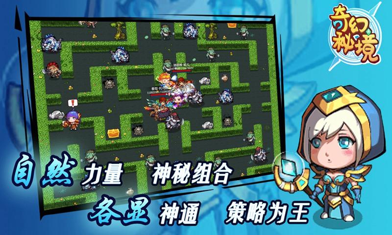 热血进行曲