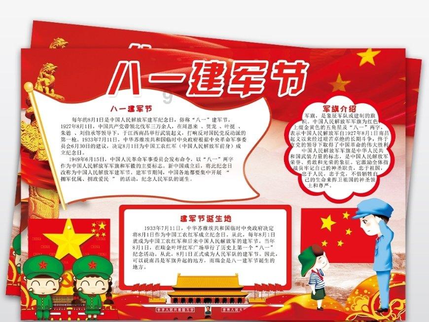 中国铁路考试中心官网游戏画面