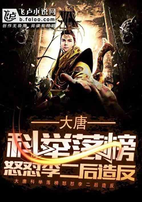 生化危机7