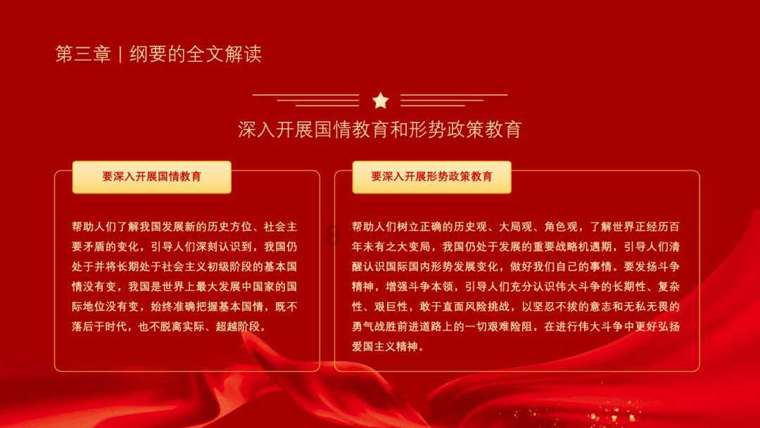 大唐无双唯美篇