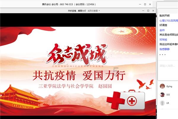 火柴人打羽毛球3