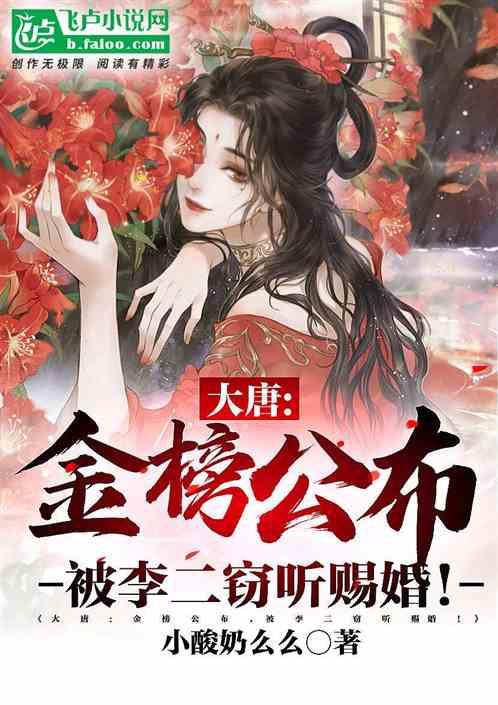 变异动物之战