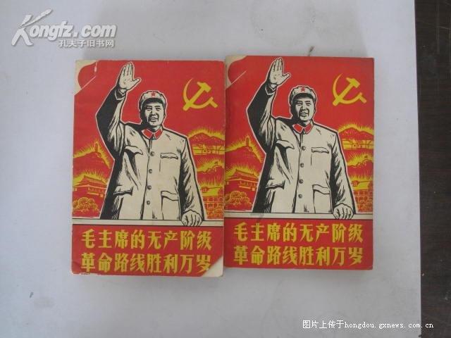 城乡小故事 黔北大温暖