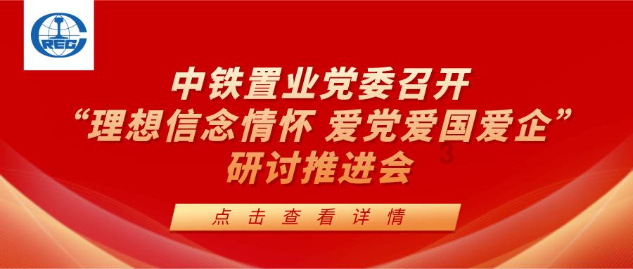 真三英杰传