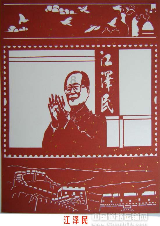 拯救龙精灵
