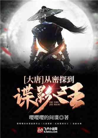 黄金AK闯迷宫