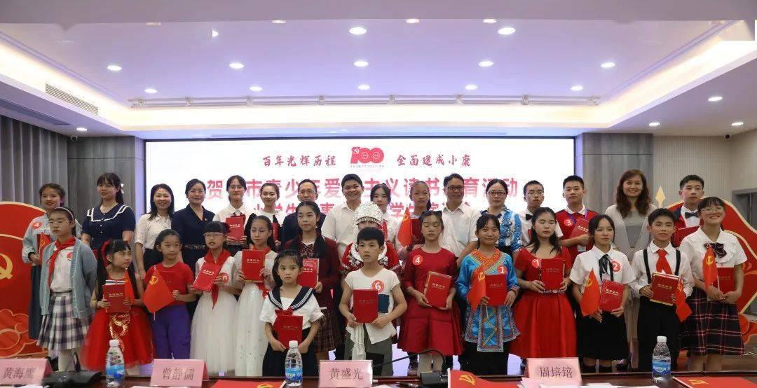 逗小猴开心系列203