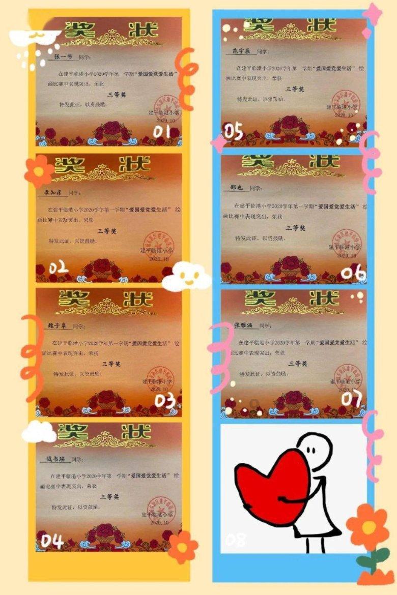 回家过年　刘环植皮成功出院了