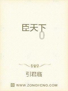是花千骨103根剑痛苦还是103销魂钉痛游戏画面